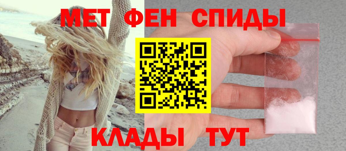 Амфетамин VHQ Видное