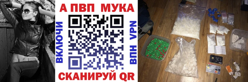 Альфа ПВП СК КРИС Видное
