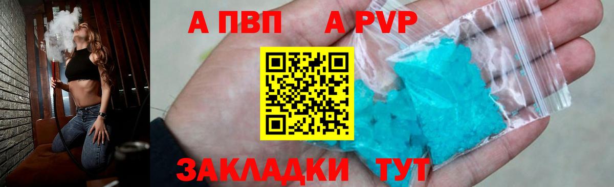 Cocaine  Видное  NBOMe  МЕФ   МЕТАМФЕТАМИН 