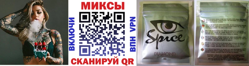 закладка Видное Бутират оксибутират