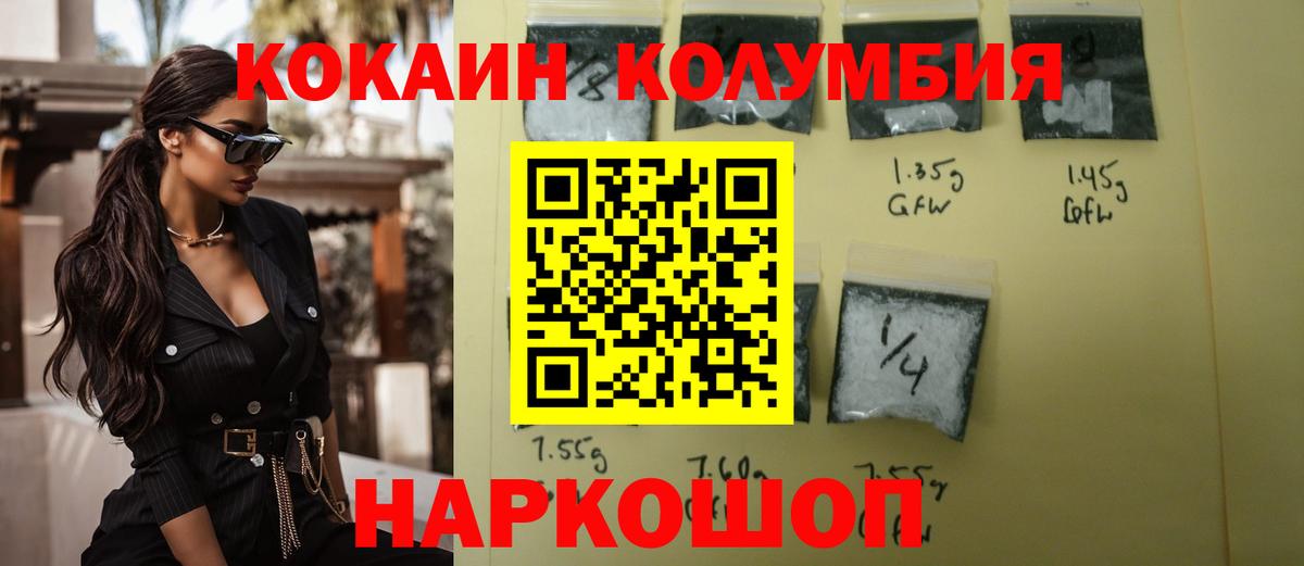 Cocaine Боливия Видное