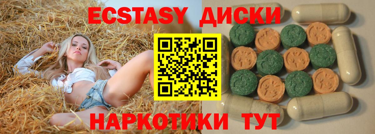 Экстази louis Vuitton  Ecstasy  Видное  Вход с VPN  Ecstasy louis Vuitton 