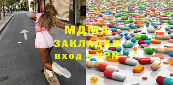 ПСИЛОЦИБИНОВЫЕ ГРИБЫ Дмитров