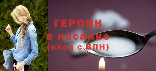 тгк Дмитровск
