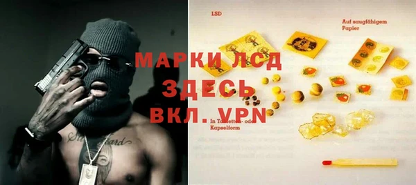 альфа пвп Дмитриев