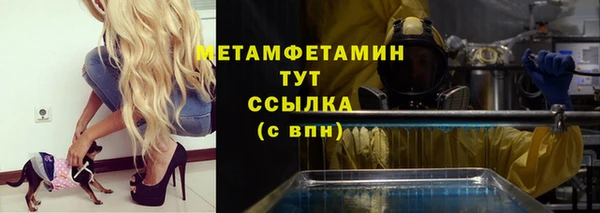 альфа пвп Дмитриев