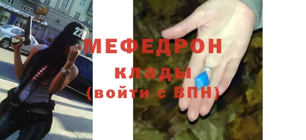 кокаин VHQ Гусь-Хрустальный