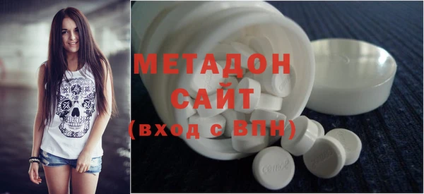 кокаин VHQ Гусь-Хрустальный