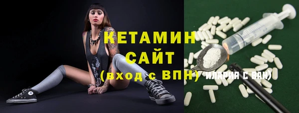 ешки Гусиноозёрск