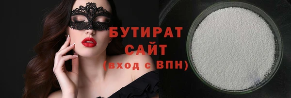 кокаин VHQ Гусь-Хрустальный