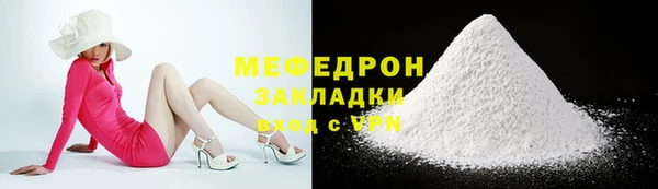 кокаин VHQ Гусь-Хрустальный