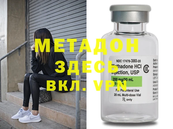 ПСИЛОЦИБИНОВЫЕ ГРИБЫ Дмитров