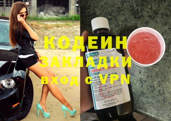 мдма Гусев
