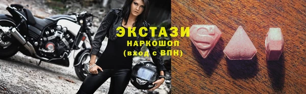 мдма Гусев