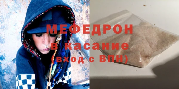 тгк Дмитровск