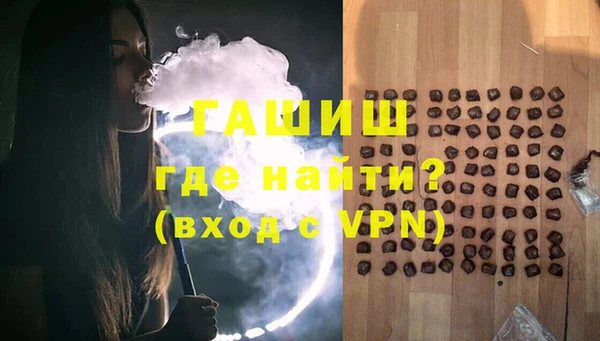ешки Гусиноозёрск