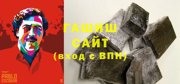 тгк Дмитровск