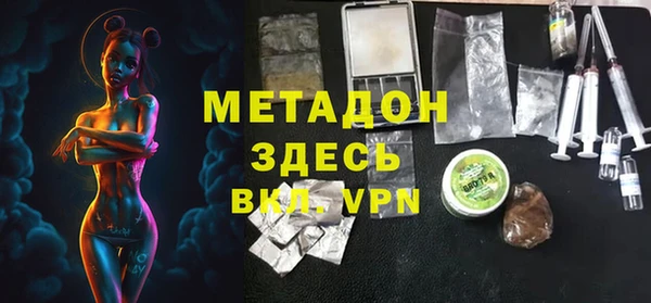 ПСИЛОЦИБИНОВЫЕ ГРИБЫ Дмитров