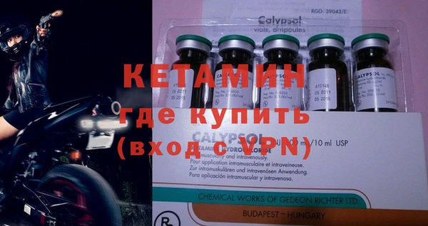 альфа пвп Дмитриев