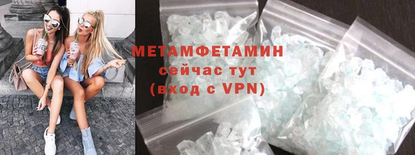 альфа пвп Дмитриев