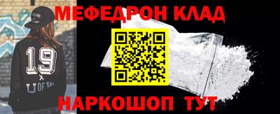 стафф Беслан