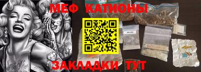 прущая мука Бузулук