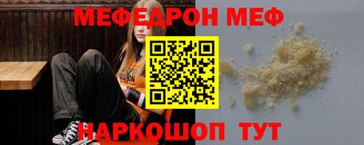 стафф Беслан