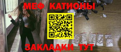 стафф Беслан