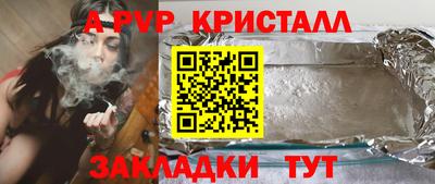дистиллят марихуана Беслан