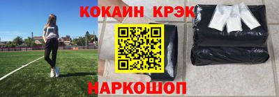 скорость Бийск