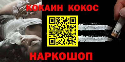скорость Бийск