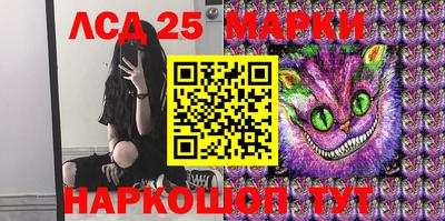 стафф Беслан