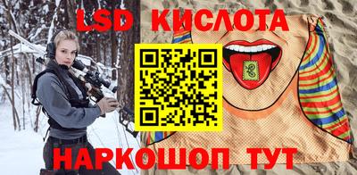 скорость Бийск