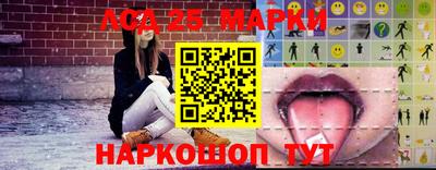 скорость Бийск