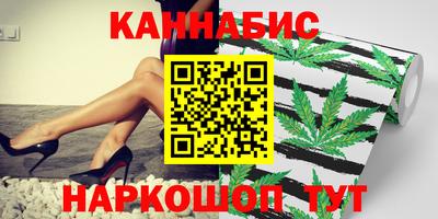 дистиллят марихуана Беслан