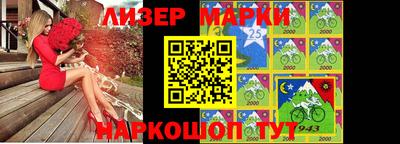 скорость Бийск