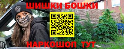 стафф Беслан