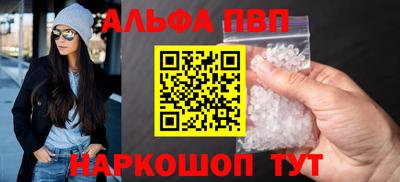 скорость Бийск