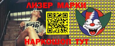 стафф Беслан