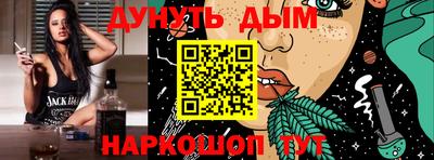 стафф Беслан