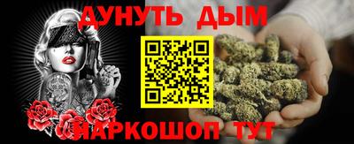 стафф Беслан