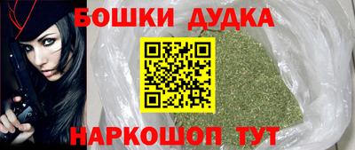 дистиллят марихуана Беслан