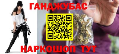 дистиллят марихуана Беслан