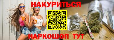 скорость Бийск