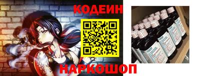 стафф Беслан