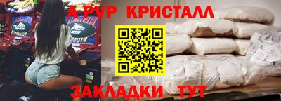 дистиллят марихуана Беслан