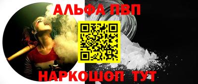 apvp Берёзовский