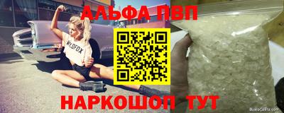 дистиллят марихуана Беслан