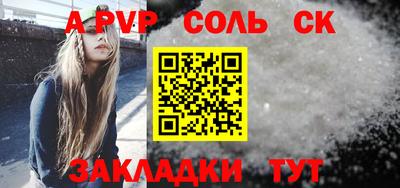 скорость Бийск