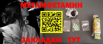 дистиллят марихуана Беслан